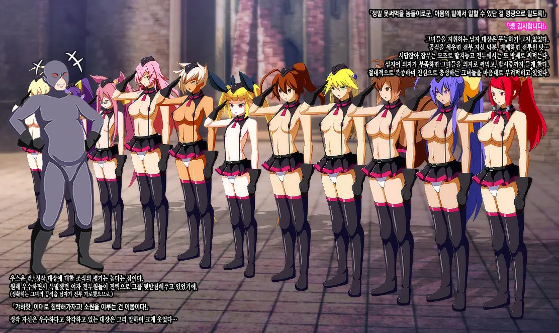 Mousou Astral Finish R -Haiboku HCG Shuu-